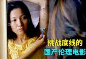 国产电影自拍