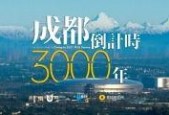 国产外围,创新驱动下的产业新格局