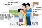 国产性教育,探索本土化性教育的新路径